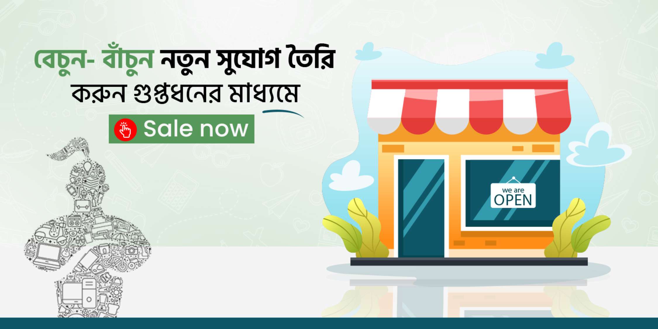 ??????????????? - ??????????????????