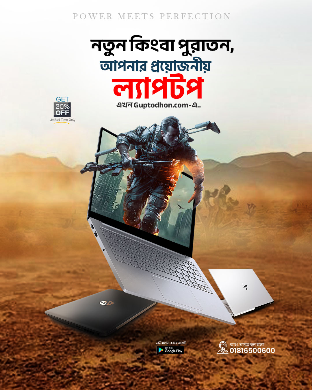 Laptop